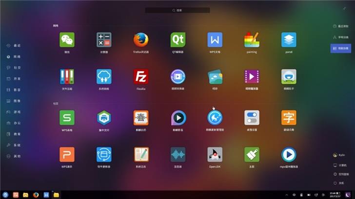 Ubuntu Unicorn UKUI 3.0 Σύντομη έκδοση Advance