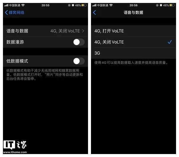 China Unicom στέλνει υπενθύμιση SMS στους χρήστες iPhone: αναβαθμίστε το iOS ...